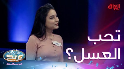 أول شي يخطر ببالك بس تشوف نحلة