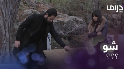 راحوا يبحثون عنه داخل مقبرته وهو ميت ! وصدمة بعد اكتشاف الحقيقة