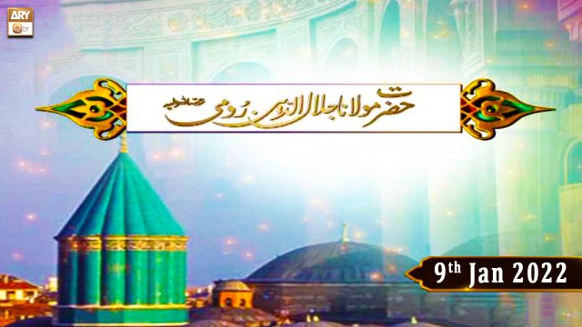 Hazrat Maulana Jalal-Uddin Rumi (R.A) - 9th January 2022 - ARY Qtv