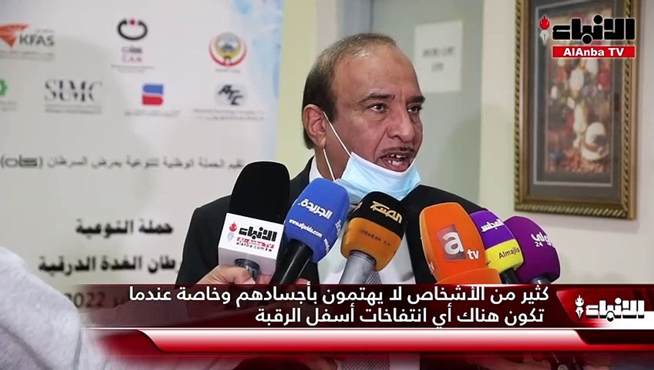 حملة «كان» تطلق شهر التوعية بسرطان الغدة الدرقية