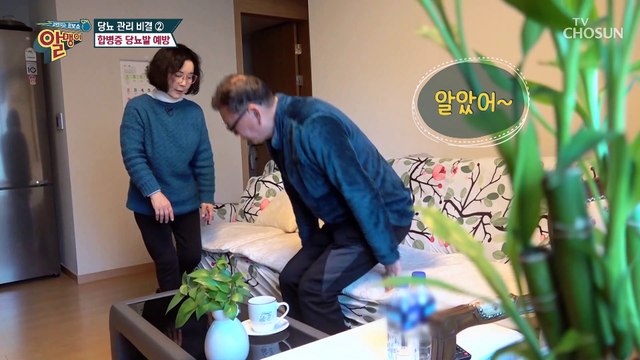 주인공이 알려주는 당뇨 관리 비법 大공개✨ TV CHOSUN 20220109 방송