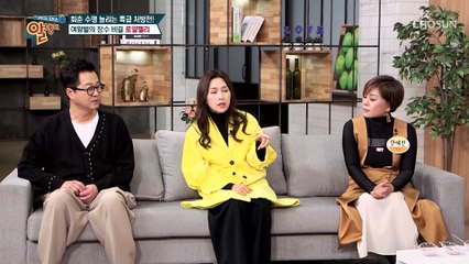 여왕벌이 탄생되는 곳에서 채취한다는 귀한 로열젤리 TV CHOSUN 20220109 방송