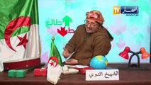 طالع هابط: الشيخ النوي يبعث برسالة لوزيرة البيئة.. هذا سحاب ولا وشنو