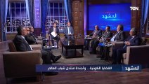 وزير الاتصالات الأسبق: نواجه مشكلة بسبب ضعف التفاعل الجماهيري مع منصة مصر الرقمية
