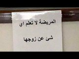 سر ورقة على غرفة دلال عبدالعزيز لإخفاء خبر وفاة زوجها