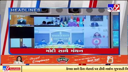 Tv9 Headlines @10PM _09-01-2022 _Tv9GujaratiNews