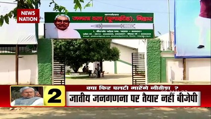 Will Nitish Kumar hit back again?