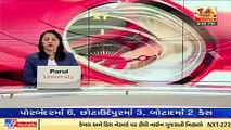 Gujarat sees sharp spike in COVID-19 cases _Tv9GujaratiNews