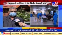 As Omicron cases rise across Gujarat,here's what expert says on possible COVID19 third wave_Tv9News