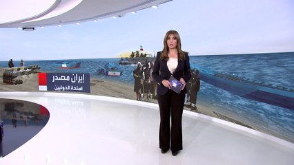 معلومات عن ميناء جاسك نقطة انطلاق أسلحة إيران للحوثي
