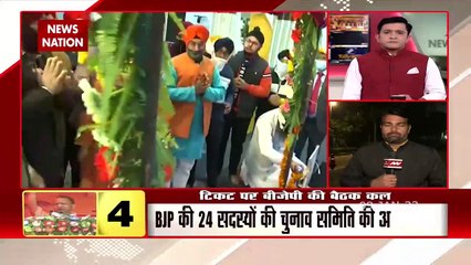 UP में बीजेपी की बड़ी बैठक कल, पहले फेज के लिए उम्मीदवारों की लिस्ट पर बैठक।