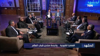د.خالد عكاشة: قضية الإرهاب أصبحت من القضايا الكونية وتحتاج إلى تحالفات دولية كبرى للقضاء عليه