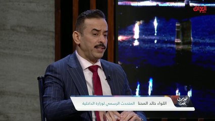 وزارة الداخلية: الانتحار في العراق مرتفع لكنه دون معدل دول الجوار