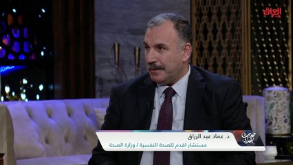 وزارة الصحة: حالات الانتحار في العراق ليست مرتفعة جدا