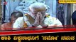 Prime Minister Narendra Modi offers prayers at Kashi Vishwanath Temple in Varanasi | TV5 Kannada