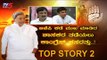 ಅತೃಪ್ತ ಶಾಸಕರ ನಡೆಯಿಂದ ಮೈತ್ರಿ ವಿಲವಿಲ..? | Congress Rebel MLAs | Coalition Government | TV5 Kannada