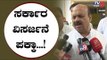 ದೋಸ್ತಿ ಪತನದ ಬಗ್ಗೆ ಬಸವರಾಜ್ ಬೊಮ್ಮಾಯಿ ಭವಿಷ್ಯ | Basavaraj Bommai | BJP | TV5 Kannada
