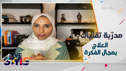 سماح العثمان مدرّبة تقنيات العلاج بمجال الفكرة ومدرّبة في السلام الداخلي