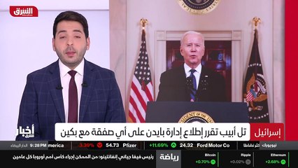 ...محاربة داعش على عدم ترك فراغ أمني كبير ف...