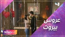 أنتم على موعد مع عروس بيروت 3 يوم 23 يناير على mbc4 و Shahid VIP