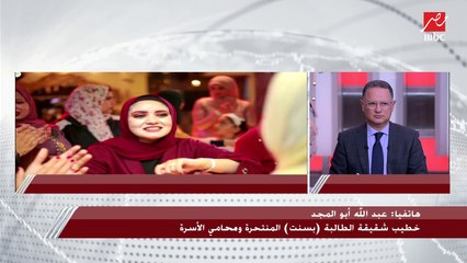 خطيب شقيقة الطالبة بسنت المنتحرة ومحامي الأسرة : المتهمين بفبركة صور بسنت عمرهم 16 و17 سنة