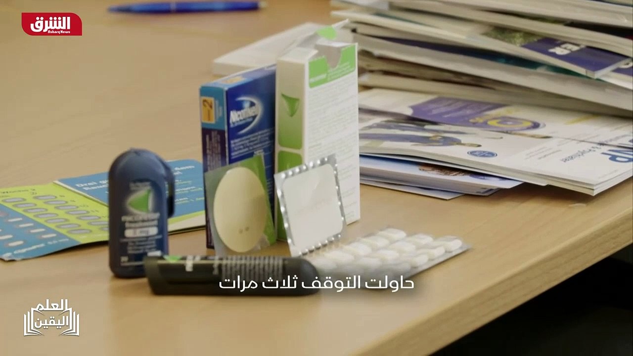 ...رئتي غير المدخنين . السجائر مضرة جدا بال...