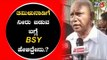 BSY ತಮಿಳು ನಾಡಿಗೆ ನೀರು ಬಿಡುವ ಬಗ್ಗೆ ಮೊದಲ ಪ್ರತಿಕ್ರಿಯೆ | BS Yeddyurappa | TV5 Kannada