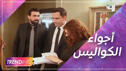 لقطات حصرية من كواليس عروس بيروت 3