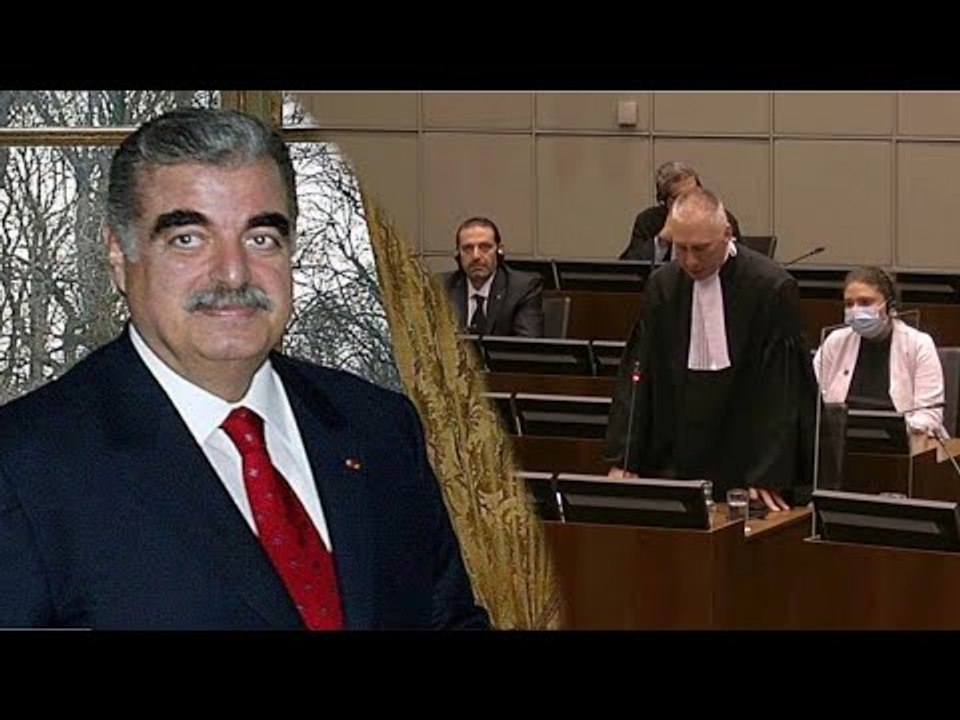 صحفي لبناني : قوة حزب الله السياسية وراء تأخير الحكم في اغتيال الحريري