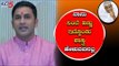 Preetham Gowda Lashed Out At HD Revanna | Hassan | TV5 Kannada