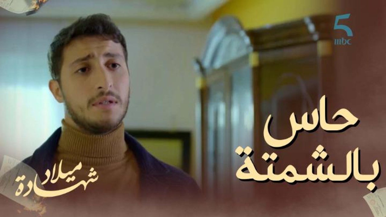 سامي باقي حاس بالشمتة وباغي يرجع حقو بأي طريقة