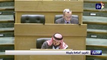 مجلس النواب يقر في جلسة صباحية 4 مواد من التعديلات الدستورية