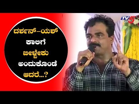 Rockline Venkatesh Emotional Speech In Sumalatha Swabhimani Samavesha at Mandya | TV5 Kannada