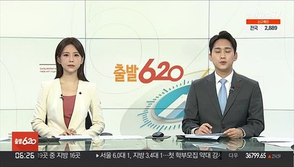 완주서 아파트 불로 1명 부상…40여명 대피