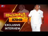 Exclusive Interview With Karnataka BJP Supremo BS Yeddyurappa | BSY | TV5 Kannada