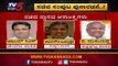 ಸಚಿವ ಸಂಪುಟ ಸರ್ಜರಿ..? | CM HD Kumaraswamy Cabinet Expansion | TV5 Kannada