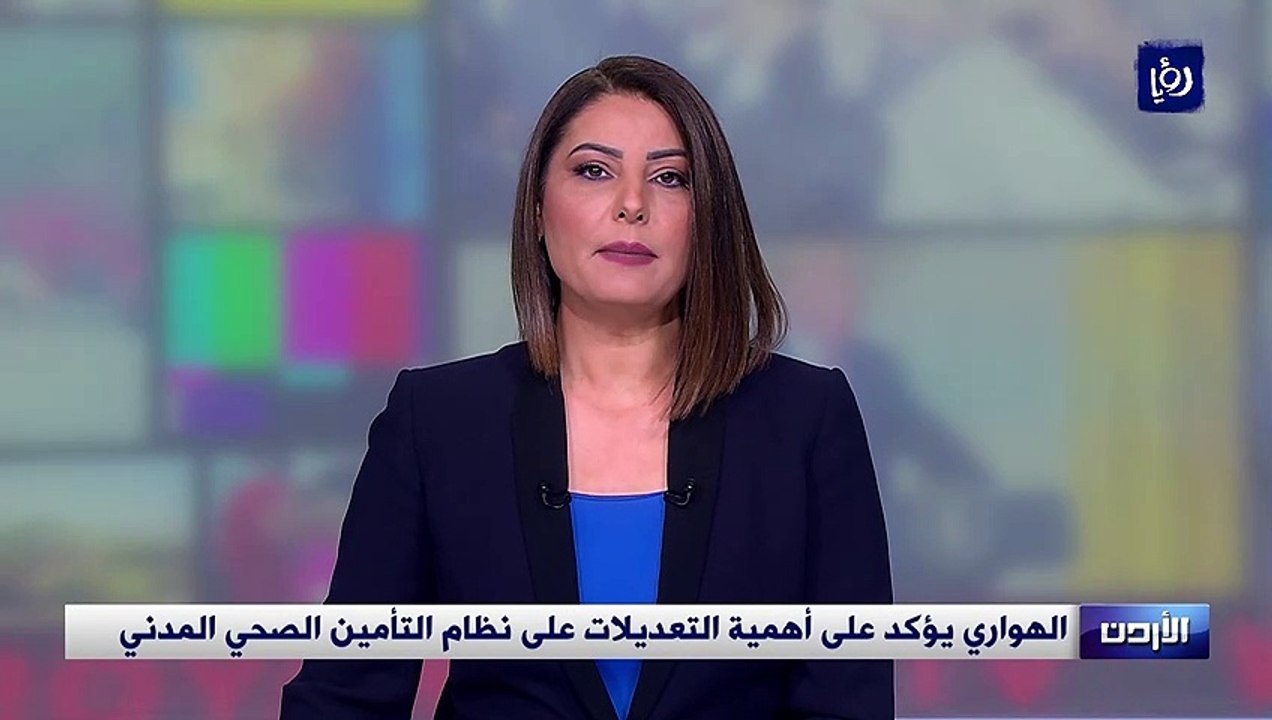 الهواري يؤكد على أهمية التعديلات على نظام التأمين الصحي المدني