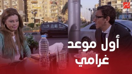 الأستاذ بلبل وحرمه | الحلقة 1 | لما تخرجي مع خطيبك أول مرة وهو مش بيعرف يقول كلام رومانسي