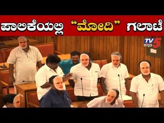 BBMP Council | ಪಾಲಿಕೆಯಲ್ಲಿ ಮೋದಿ ಗಲಾಟೆ | Narendra Modi | TV5 Kannada