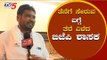ತೆನೆಗೆ  ತೆರೆ ಎಳೆದ ಬಿಜೆಪಿ ಶಾಸಕ | MLA Basavaraj Dhadesugur clarifying about JDS joining | TV5 Kannada