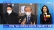신문브리핑 2 "윤석열, 김종인과 결별 수순…'홀로서기 선대위' 가닥" 외 주요기사
