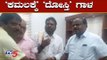 ಏಚ್ ಡಿಕೆಗೆ ಕೈ ಕೈ ಮಿಲಾಯಿಸಿದ ಬಿಜೆಪಿ ಶಾಸಕ | HD Kumaraswamy Meets Basavaraj Dhadesugur | TV5 Kannada