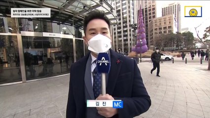 1월 5일 김진의 돌직구쇼 오프닝