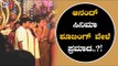 ಆನಂದ್ ಸಿನಿಮಾ ಶೂಟಿಂಗ್ ವೇಳೆ ಪ್ರಮಾದ | Anand Movie | Shiva Rajkumar | TV5 Kannada