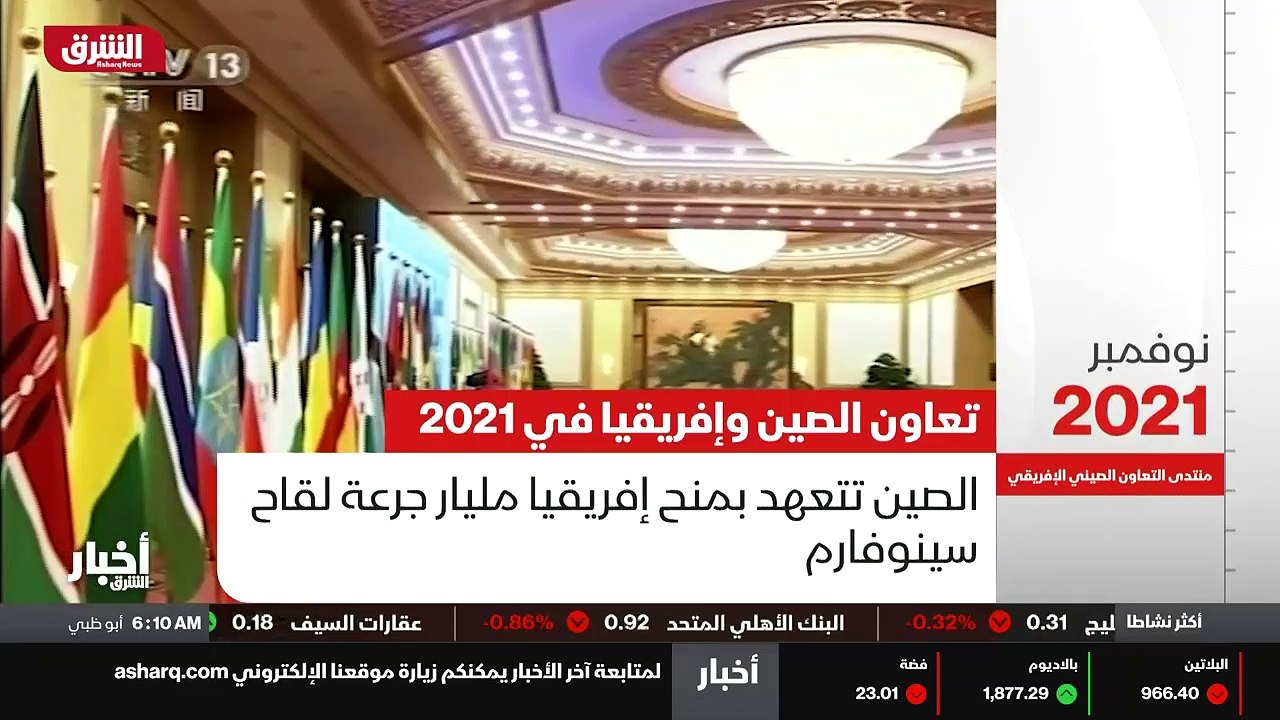 ...باشر والاتفاقات التجارية خاصة فيما يخص م...