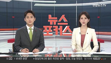 "바이든 당선 직후 페북에 비판글 하루 1만 건"