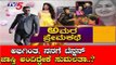 Amara Prema Kathe | ಎಲೆಕ್ಷನ್ ನಂತ್ರ ಸುಮಲತಾ-ಅಭಿ ಮೊದಲ ಸಂದರ್ಶನ | Sumalatha | Amar Movie | TV5 Kannada