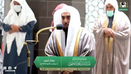 Beautiful reciting Quran verses