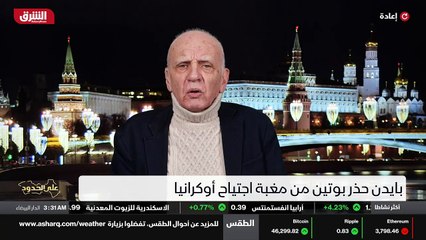 ...فهل روسيا والدول الغربية من جهة اخرى بحا...