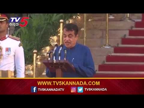 Nitin Gadkari Takes Oath As Cabinet Minister | Modi Sarkar 2.0 | TV5 Kannada